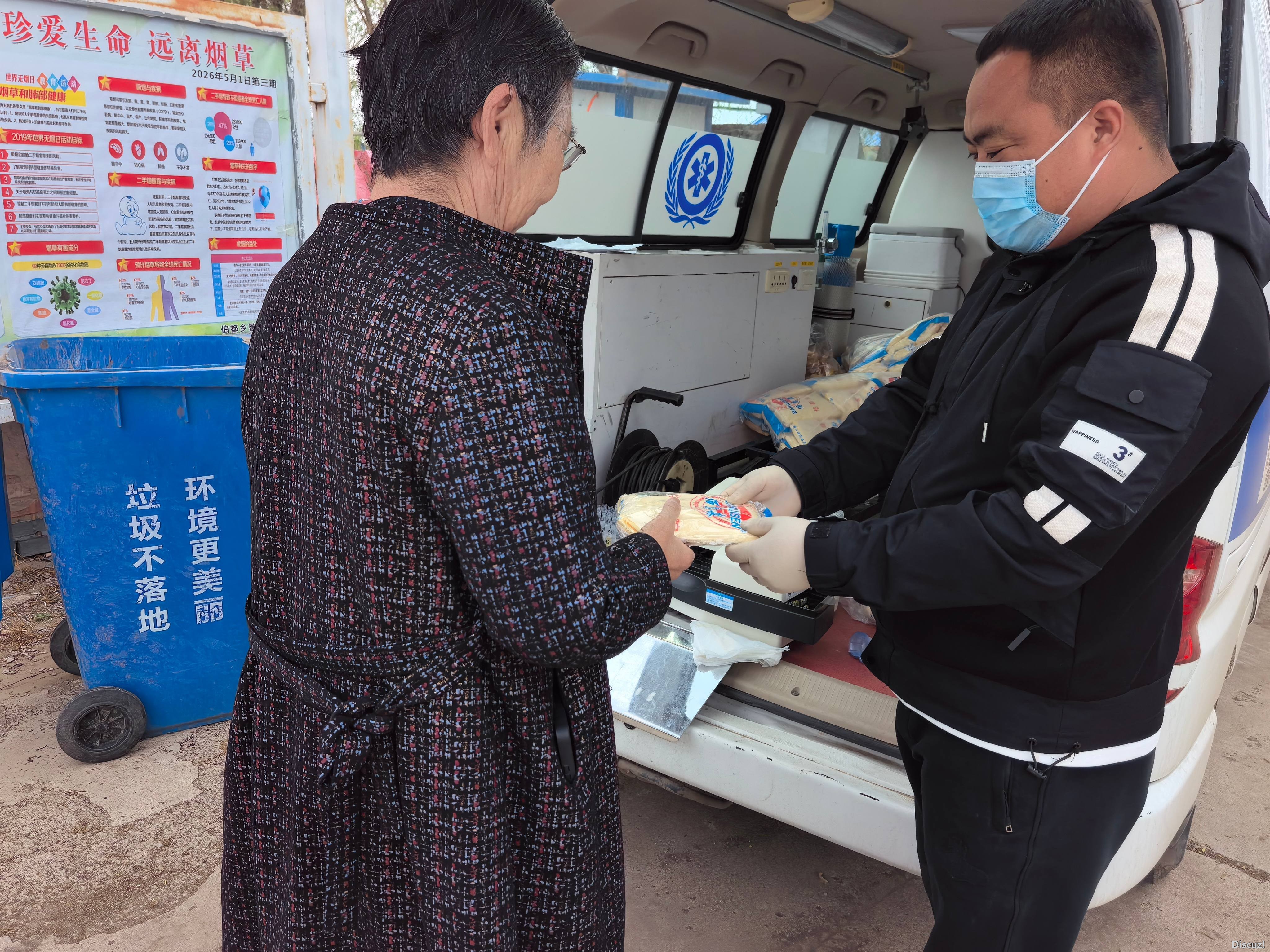发放公卫宣传品